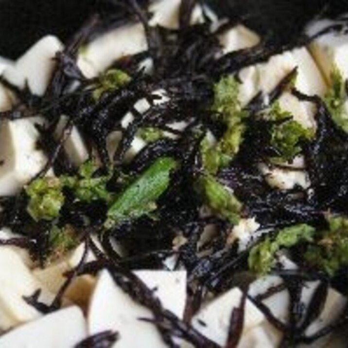 豆腐とひじきとしそ穂の和サラダ レシピ 作り方 By 和土 楽天レシピ 豆腐とひじきとしそ穂の和サラダ レシピ 作り方 By 和土 楽天レシピ